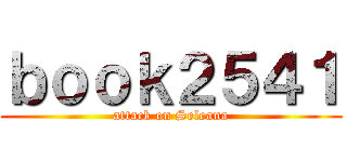 ｂｏｏｋ２５４１ (attack on Seleana)