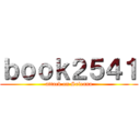 ｂｏｏｋ２５４１ (attack on Seleana)