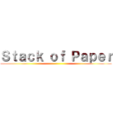 Ｓｔａｃｋ ｏｆ Ｐａｐｅｒ ()