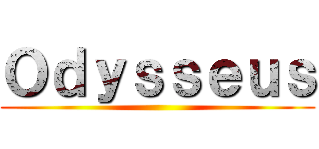 Ｏｄｙｓｓｅｕｓ ()