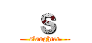  ｓ  (slaughter)