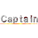 Ｃａｐｔａｉｎ ()