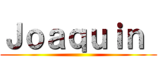 Ｊｏａｑｕｉｎ  ()