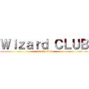 Ｗｉｚａｒｄ ＣＬＵＢ (wizard club)