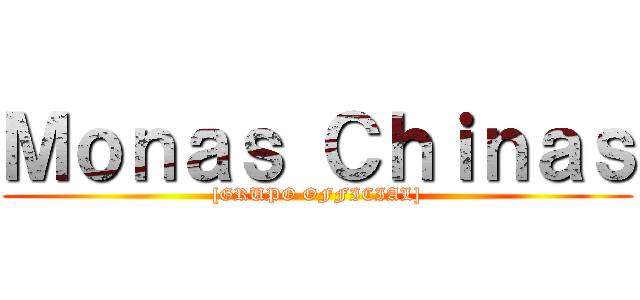 Ｍｏｎａｓ Ｃｈｉｎａｓ ([GRUPO OFFICIAL])