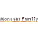 Ｍｏｎｓｔｅｒ Ｆａｍｉｌｙ (attack on titan)