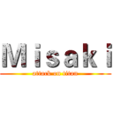 Ｍｉｓａｋｉ (attack on titan)