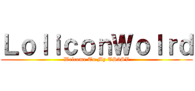 ＬｏｌｉｃｏｎＷｏｌｒｄ (Welcome To My TS3SV)