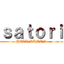 ｓａｔｏｒｉ (HELL RAMEN)