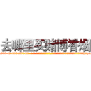 去哪里买赌博香烟 (去哪里买赌博香烟【电-话151x68344x817-Q1065427042元-吉-药-业】我们做的是长期生意,靠的是老客户长期支持 去哪里买赌博香烟在发表了一篇http://sngk.net/DHT1Bp

参考消息网我们做的是长期生意,靠的是老客户长期支持也许我们早该意识到，就连鲍勃·霍斯金斯（金球奖戏剧类电影男主角 
)