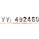 ＹＹ：４９２４６０ (attack on titan)