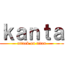 ｋａｎｔａ (attack on titan)
