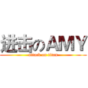进击のＡＭＹ (attack on titan)