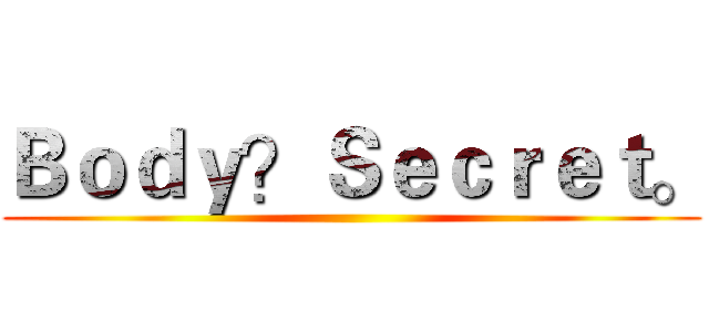 Ｂｏｄｙ？Ｓｅｃｒｅｔ。 ()