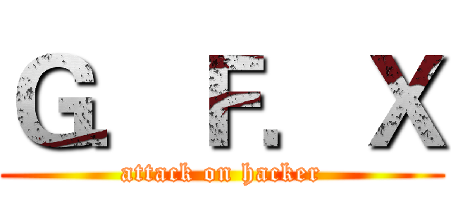 Ｇ．Ｆ．Ｘ (attack on hacker)