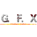 Ｇ．Ｆ．Ｘ (attack on hacker)