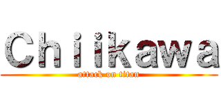 Ｃｈｉｉｋａｗａ (attack on titan)