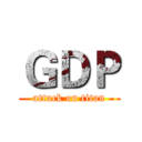 ＧＤＰ (attack on titan)