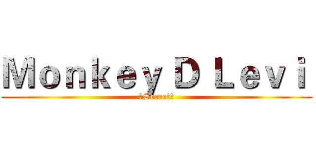 Ｍｏｎｋｅｙ Ｄ Ｌｅｖｉ  (！Secret！)