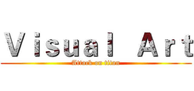 Ｖｉｓｕａｌ   Ａｒｔ (Attack on titan)