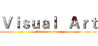 Ｖｉｓｕａｌ   Ａｒｔ (Attack on titan)
