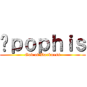 Æｐｏｐｈｉｓ (God of Darkness)