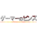 ゲーマーのビンズ (Binns, a gamer  )