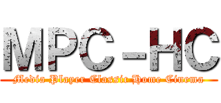 ＭＰＣ－ＨＣ (Media Player Classic Home Cinema)