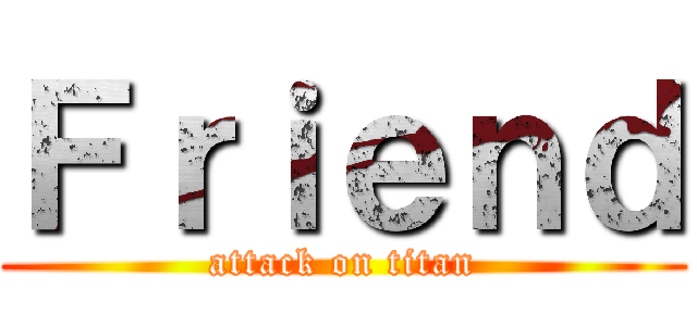 Ｆｒｉｅｎｄ (attack on titan)
