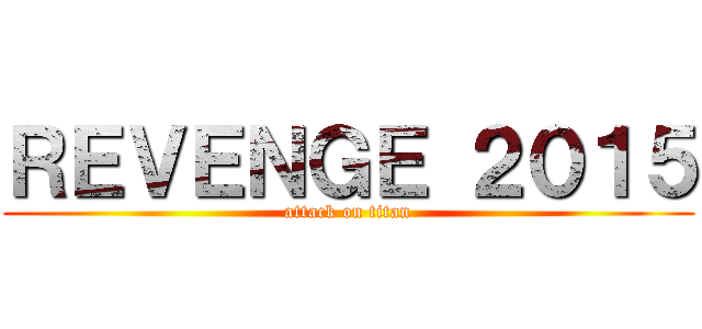 ＲＥＶＥＮＧＥ ２０１５ (attack on titan)