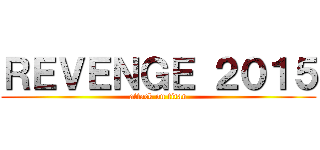 ＲＥＶＥＮＧＥ ２０１５ (attack on titan)