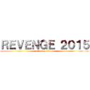 ＲＥＶＥＮＧＥ ２０１５ (attack on titan)