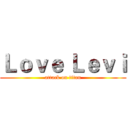 Ｌｏｖｅ Ｌｅｖｉ (attack on titan)