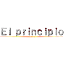 Ｅｌ ｐｒｉｎｃｉｐｉｏ (Gabriela)