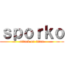 ｓｐｏｒｋｏ (attack on titan)