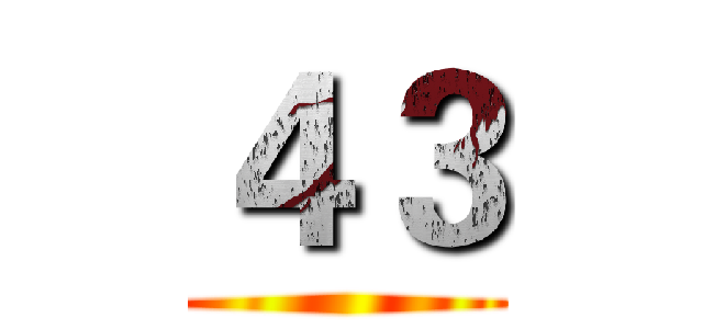 ４３ ()