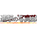 進撃の写真部 (Hanyang Univ. HYPO 51th)