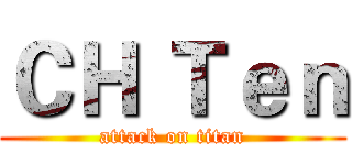 ＣＨ Ｔｅｎ (attack on titan)