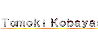 Ｔｏｍｏｋｉ Ｋｏｂａｙａｓｈｉ ()