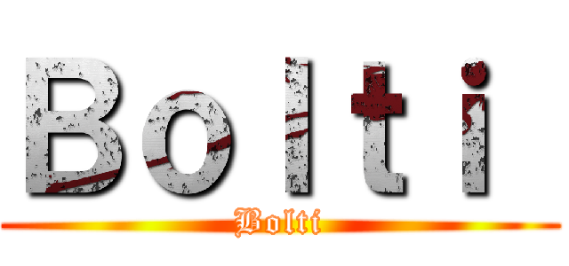 Ｂｏｌｔｉ  (Bolti)