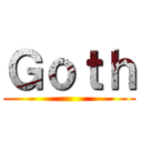 Ｇｏｔｈ ()