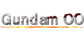 Ｇｕｎｄａｍ ＯＯ (Gundam 00)