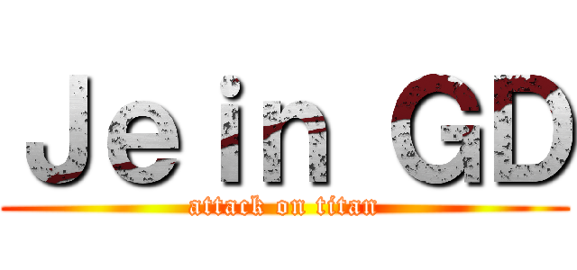 Ｊｅｉｎ ＧＤ (attack on titan)