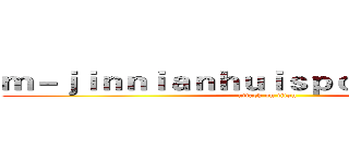 ｍ－ｊｉｎｎｉａｎｈｕｉｓｐｏｒｔｓ．ｃｏｍ (attack on titan)
