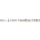 ｍ－ｊｉｎｎｉａｎｈｕｉｓｐｏｒｔｓ．ｃｏｍ (attack on titan)