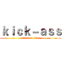 ｋｉｃｋ－ａｓｓ (attack on titan)