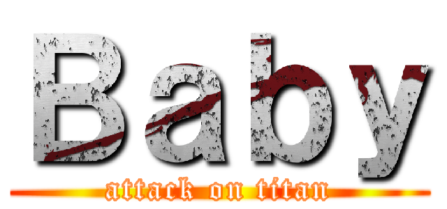 Ｂａｂｙ (attack on titan)