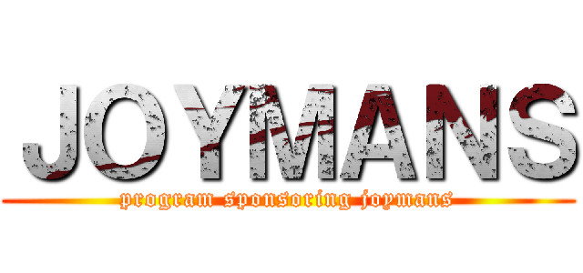 ＪＯＹＭＡＮＳ (program sponsoring joymans)