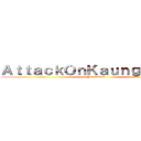 ＡｔｔａｃｋＯｎＫａｕｎｇＫｈａｎｔ (You fucked)