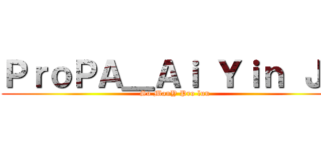 ＰｒｏＰＡ＿Ａｉ Ｙｉｎ ＪＧ (So ManY Pro lun)